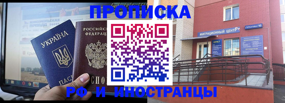 форма 3 в Забайкальском крае